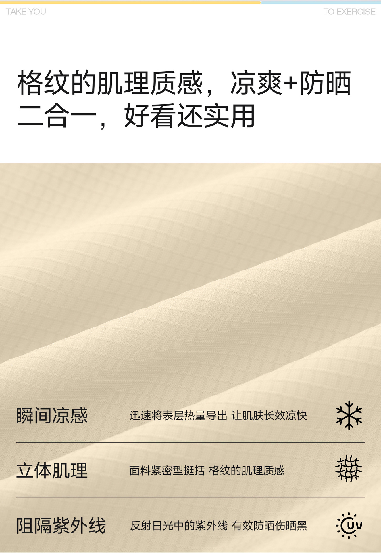 Sunshade, lightweight, anti-嗮, cool-feeling jacket, hooded, sporty loose top, casual yoga coat, checkered sun-protective clothing pic 4