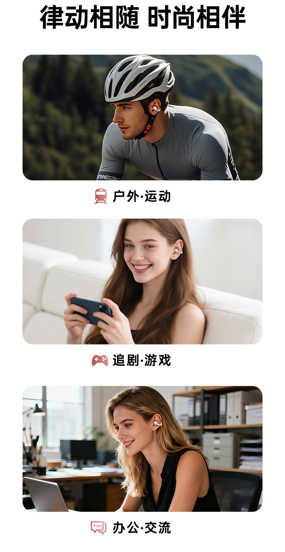 跨境电商新款爆款简约爱心蓝牙耳机长续航迷你包包款无线6.夹耳式详情14