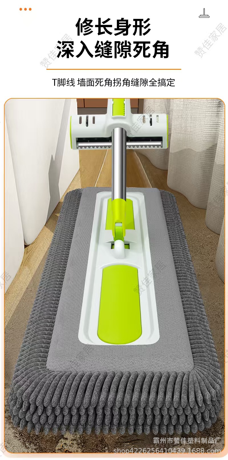 厂家现货供新款应雪尼尔大号免手洗干湿两用平板拖把拖地吸水神器详情9