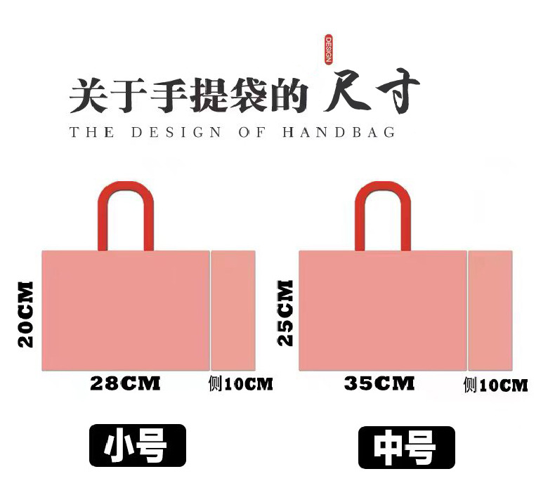 无纺布袋定制环保袋手提袋服装店手提袋男女装购物包装袋定制logo详情3