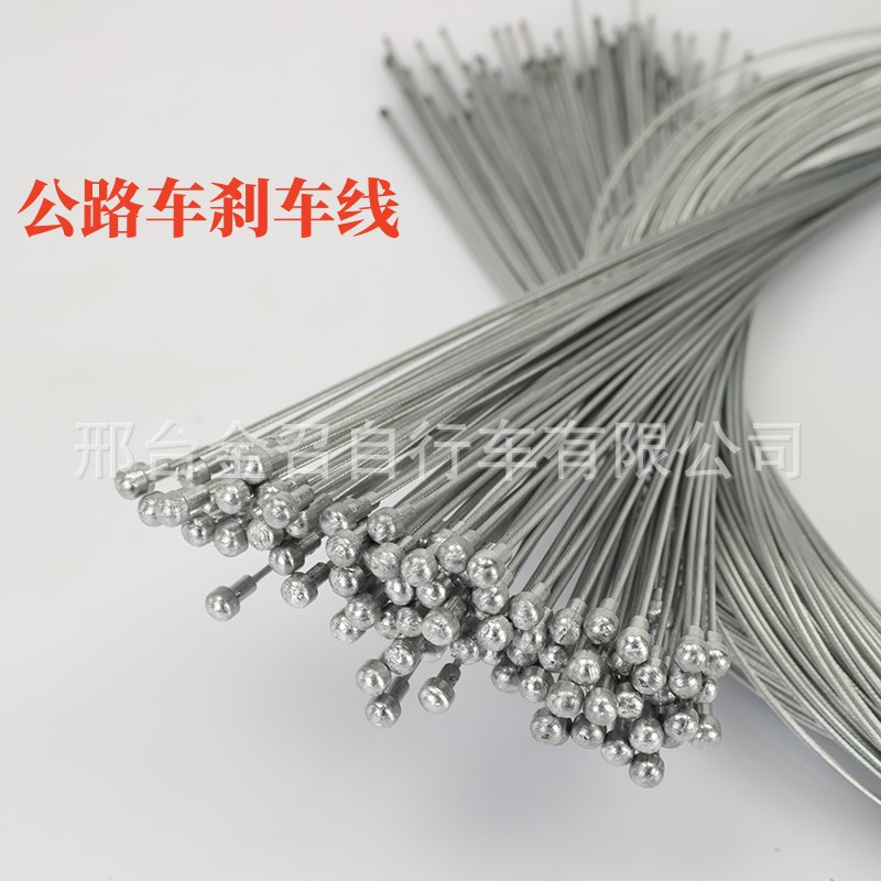 Mountain bike brake cables and gear shifting cables/bicycle brake cables and gear shifting cables, bicycle accessories 2 meters 1.75 meters pic 5