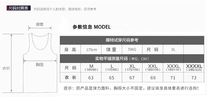 男士纯棉背心运动跨栏大码男款内穿全棉青年夏季打底健身紧身无袖详情9