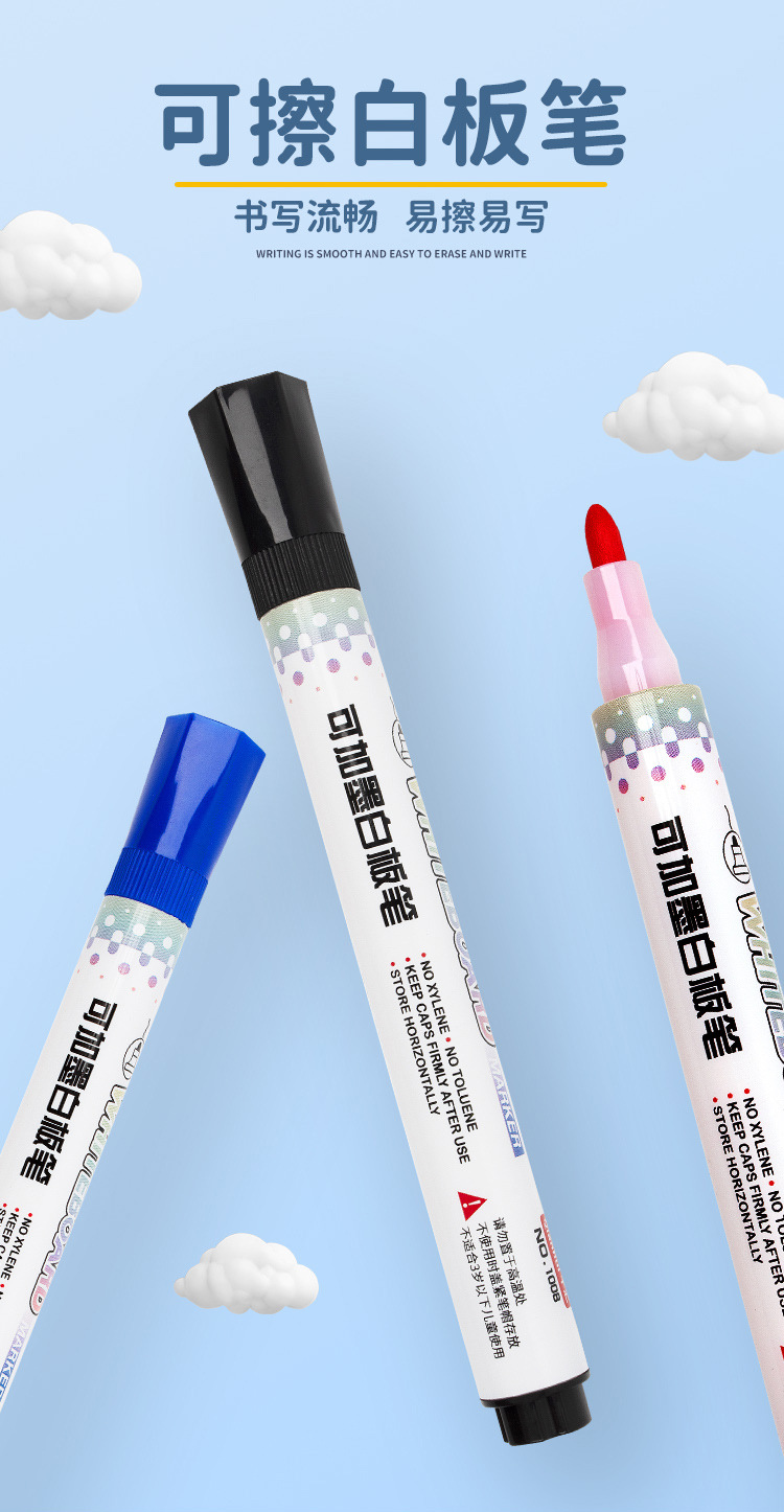 千汇白板笔大容量批发可擦可加墨干擦彩色记号笔漂浮笔易擦白板笔详情3