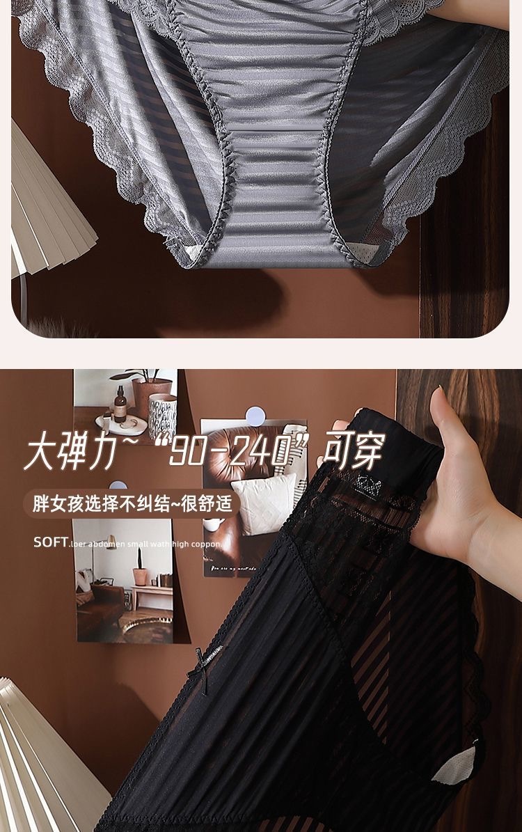 内裤女大码胖mm240斤蕾丝高腰性感无痕舒适包臀内裤女士加肥加大详情8