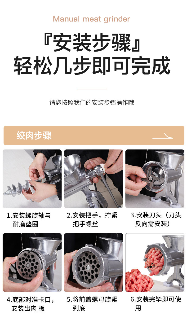 Multi-functional meat mincing and sausage stuffing machine, household hand-cranking small aluminum alloy sausage stuffing machine, sausage grinder, meat grinder pic 17