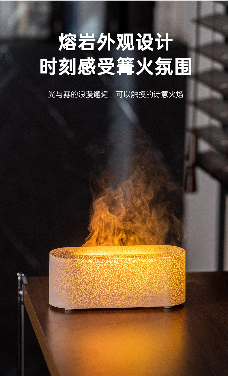 2025仿真熔岩七彩火焰香薰机插电桌面家用logo镭雕定制彩盒礼品详情5