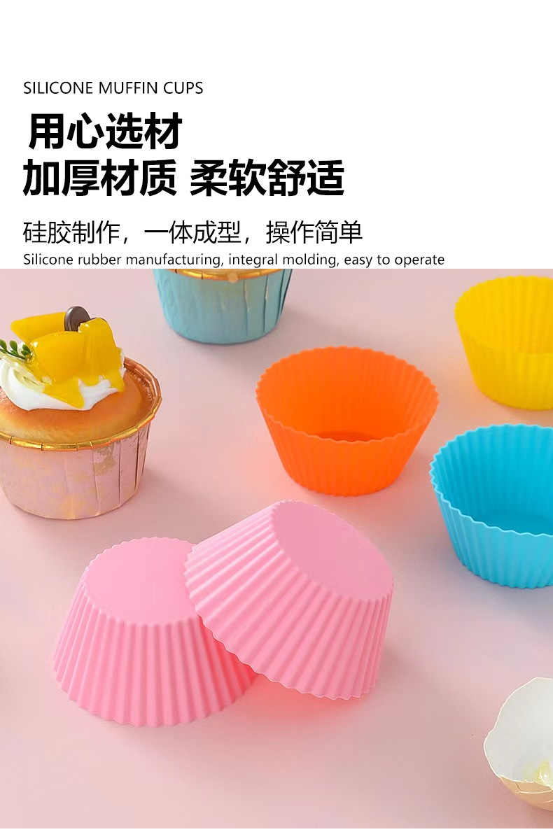 跨境硅胶马芬杯烘焙diy工具 圆形爱心蛋糕杯模具耐高温硅胶蛋糕杯详情5