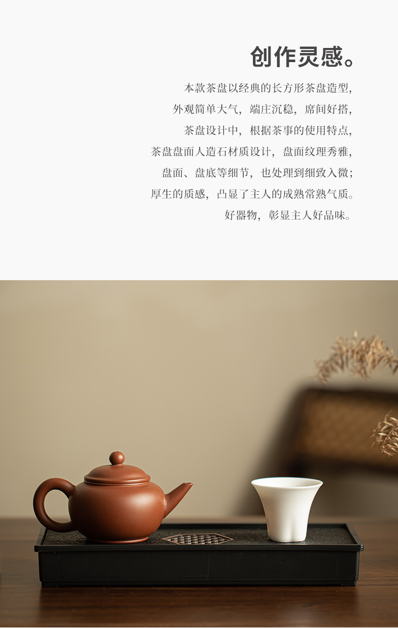 轻奢家用仿乌金瓷石茶盘茶具小型茶台储水排水式干泡台乌金石茶盘详情3