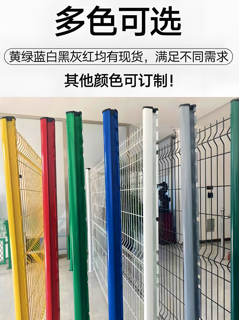 Hardened peach-shaped column guardrail net, triangular folded scenic area outdoor isolation and protection wire mesh fence, breeding fence net pic 7