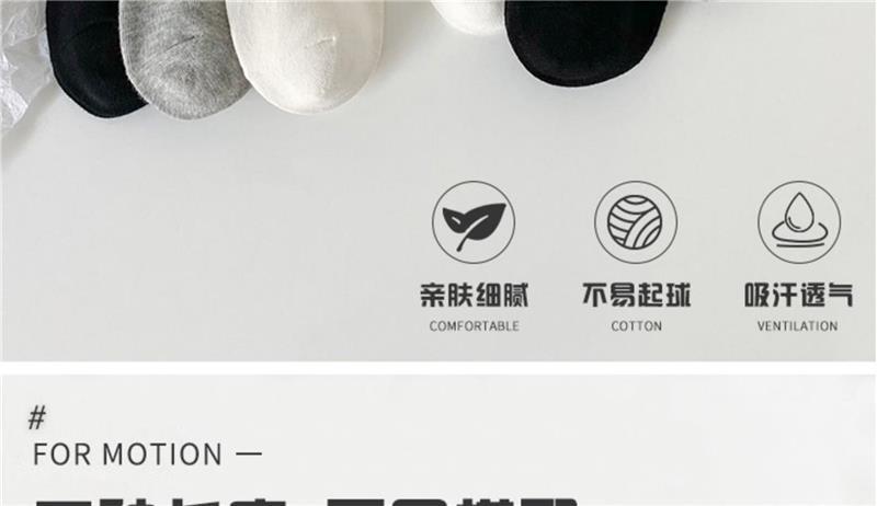 袜子运动袜黑白灰中长筒袜男女款纯色束腰防滑休闲袜学生百搭棉袜详情2