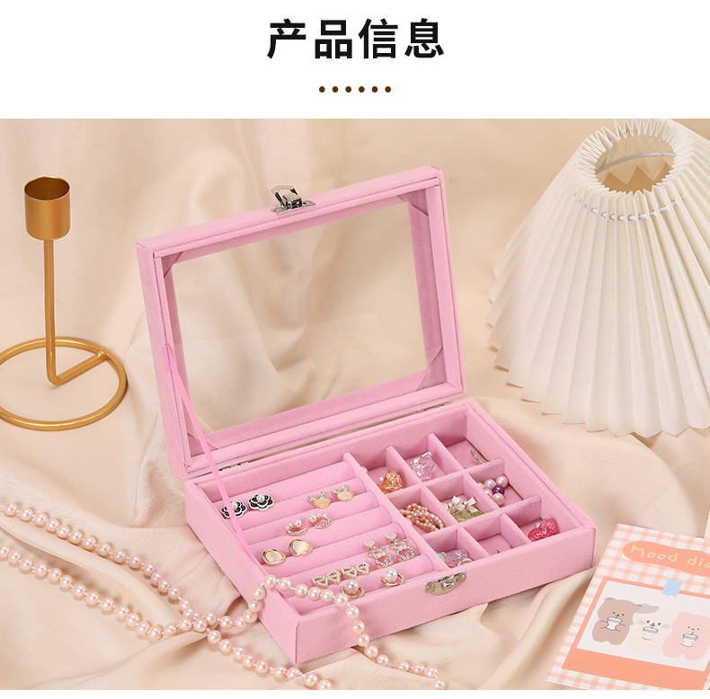 绒布高级感带盖防尘首饰盒新款戒指耳环耳饰项链防氧化饰品收纳盒详情10