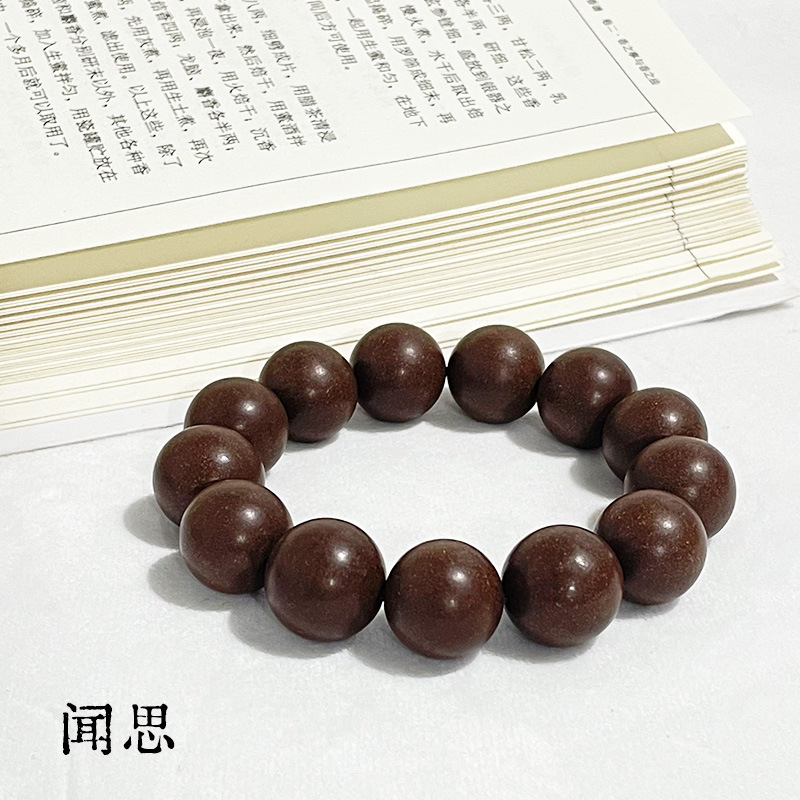 厂家批发合香珠手串天然药材古法提炼中药手串DIY佛珠男女款手链详情17