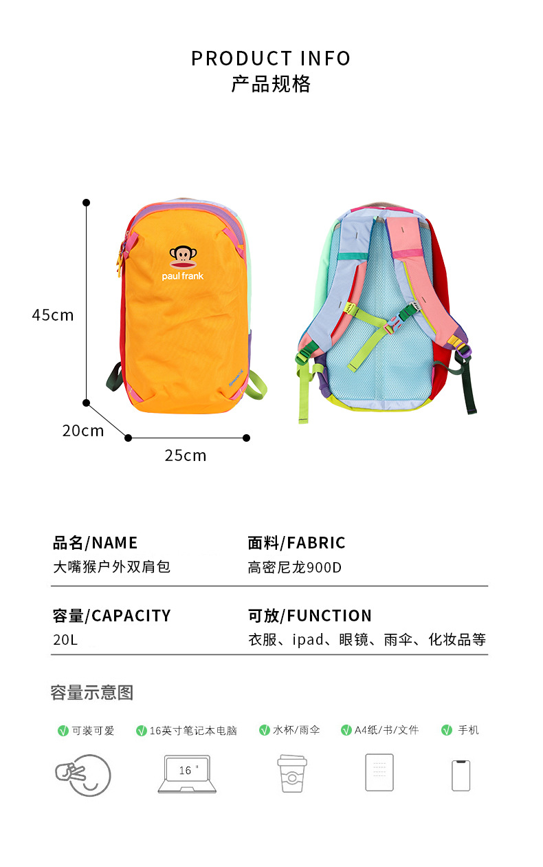 多巴胺撞色系列学生双肩包女百搭背包潮流托特尼龙羊驼包护肩书包详情3