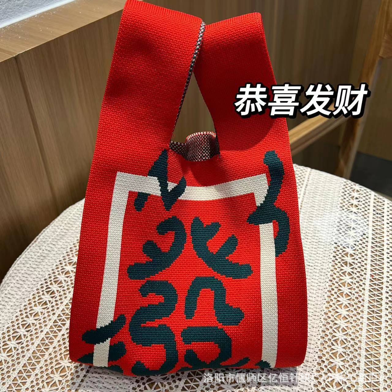 女士针织包多巴胺小包包手机包托特包针织包时尚卡通针织手提袋详情47