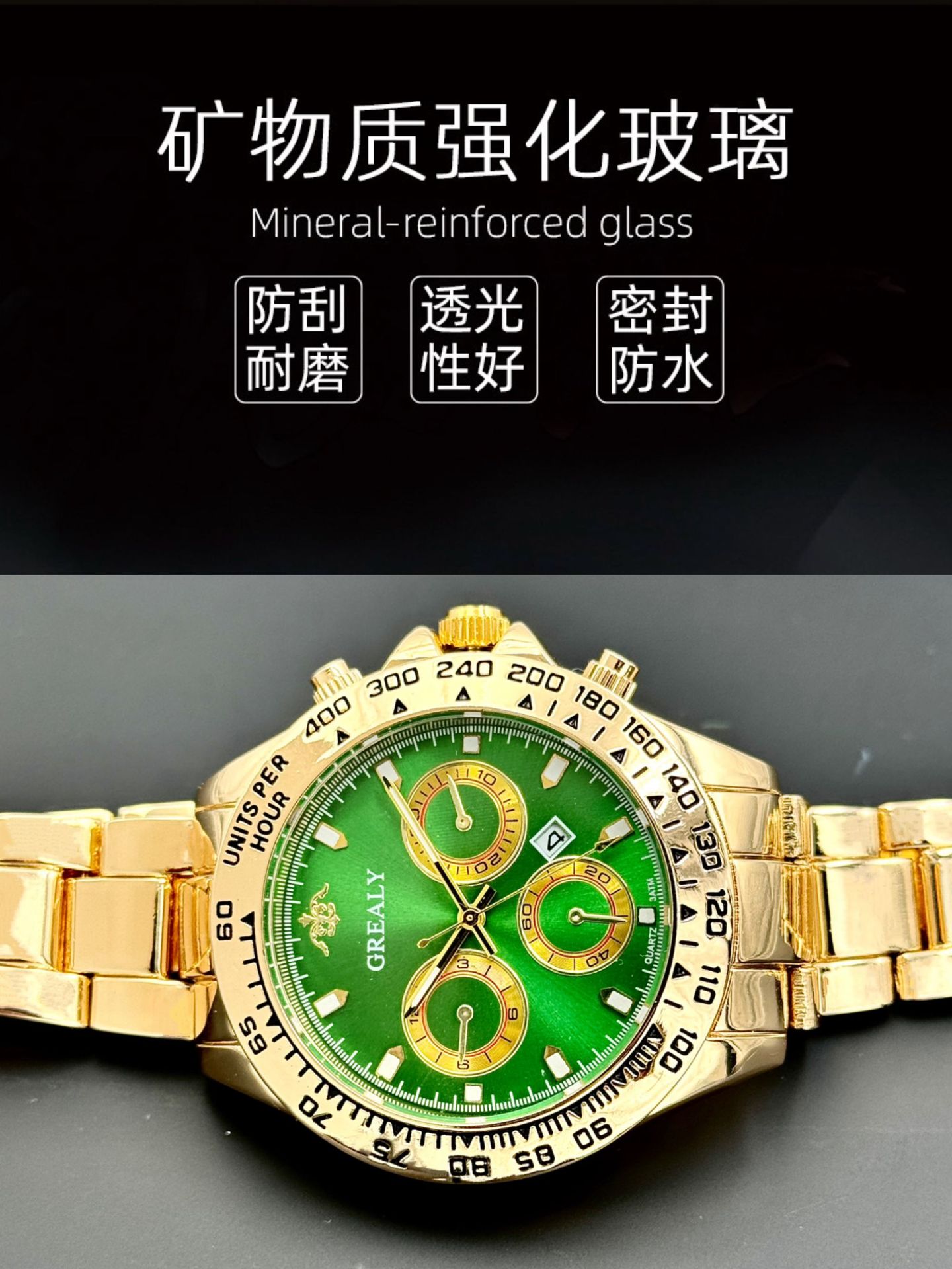 GREALY跨境爆款男士高级防水日历手表男款三眼大表盘夜光石英表详情4