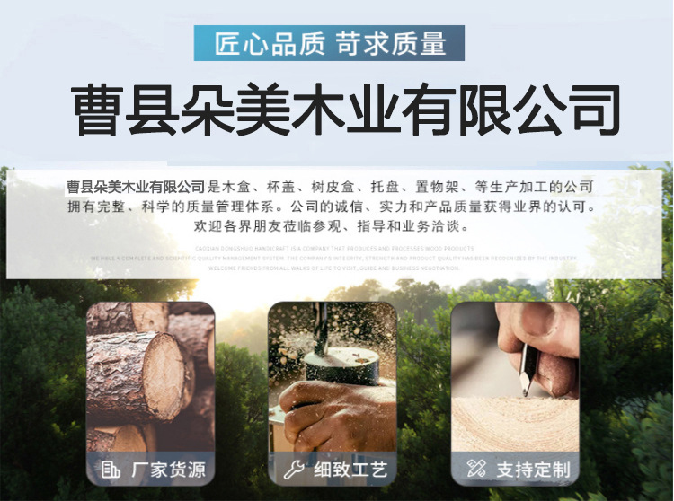 Bamboo and wood nine-grid side dish plate, hotel hot pot restaurant tableware, compartments barbecue tray, sauce, tea and dried fruit plate for roasting around the stove pic 1