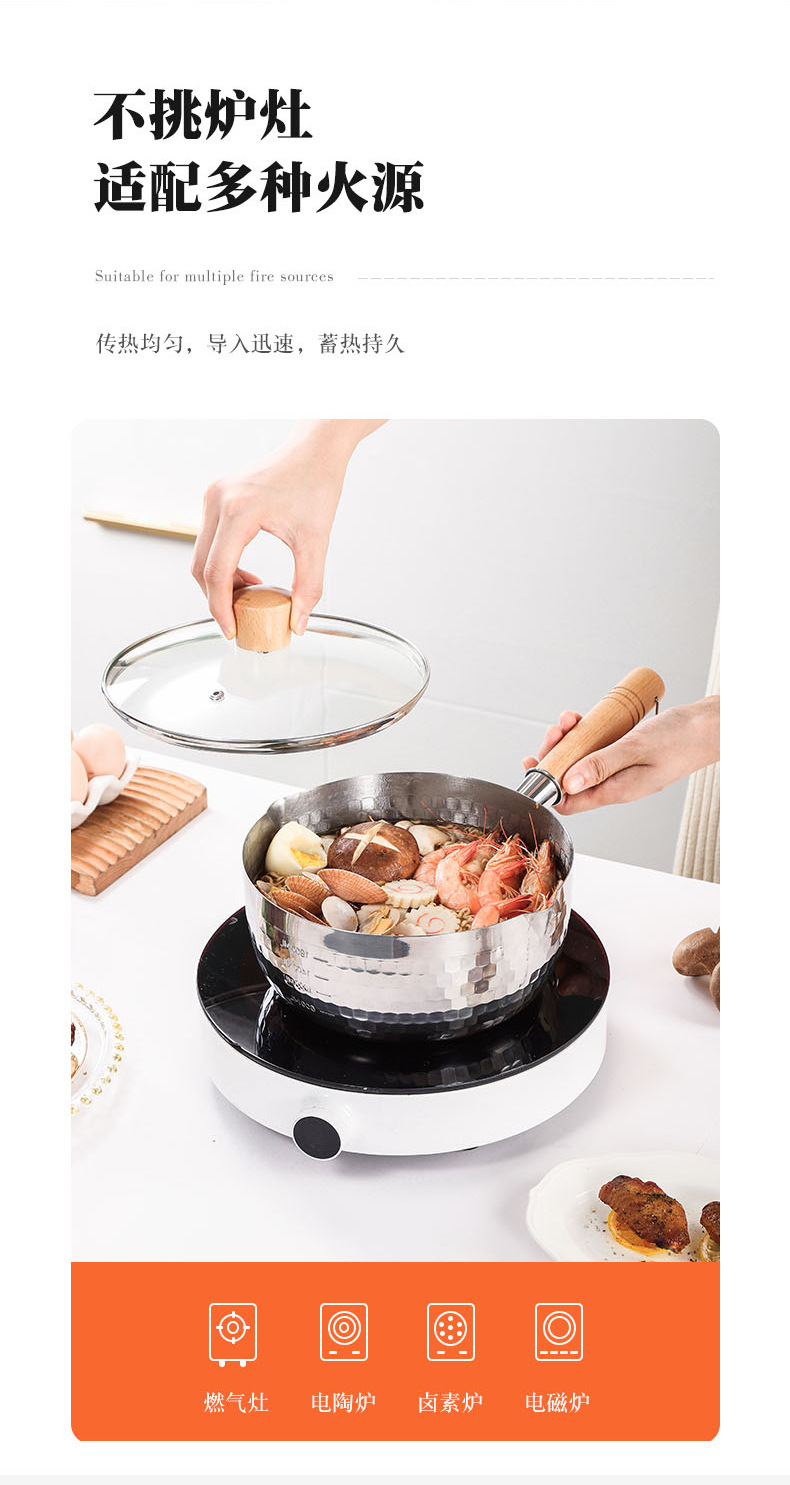 304 stainless steel snow flat pot, uncoated milk pot, side food deep fryer, thickened instant noodle pot, Japanese wooden handle soup milk pot pic 9