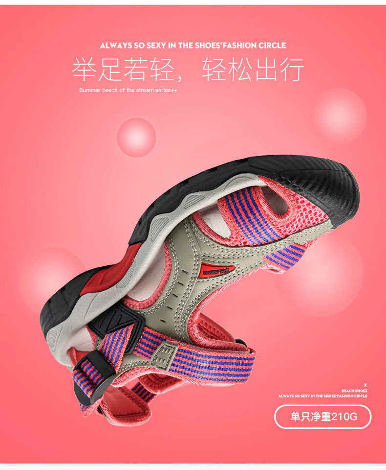 跨境外贸 情侣款 户外凉鞋男女沙滩鞋防滑登山徒步鞋男包头运动鞋详情6