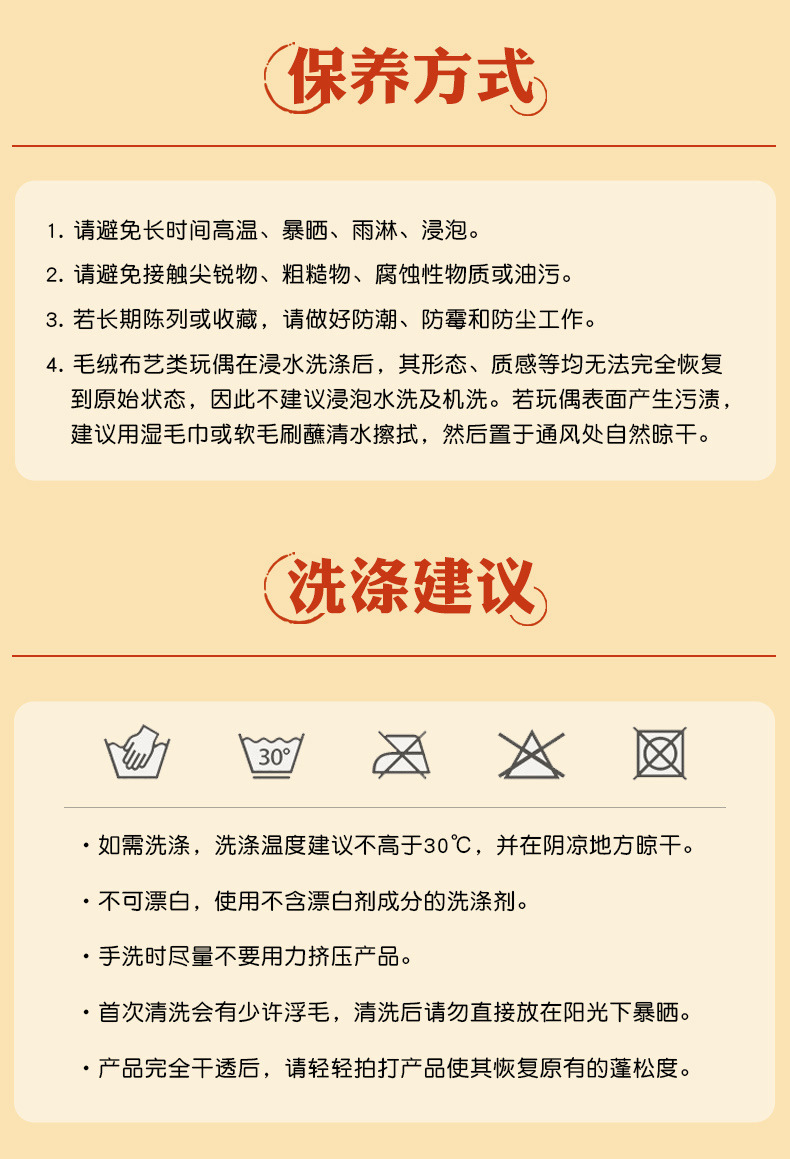 2026年马上有福肚兜小马玩偶2026马年吉祥物公仔生肖马毛绒玩具年详情11
