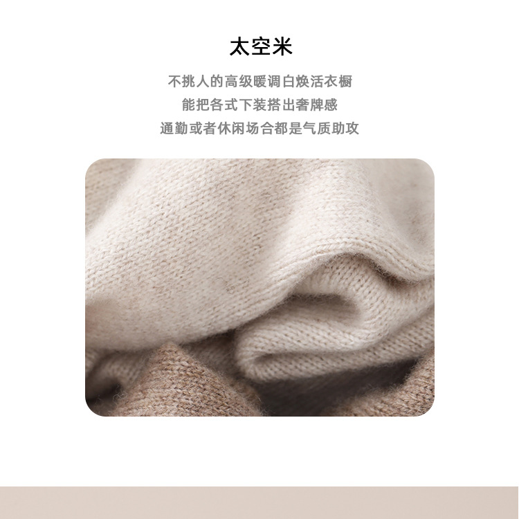 羊毛中领打底衫加厚毛针织衫百搭经典款毛衣毛衣毛衣毛衣毛衣毛衣毛衣详情40