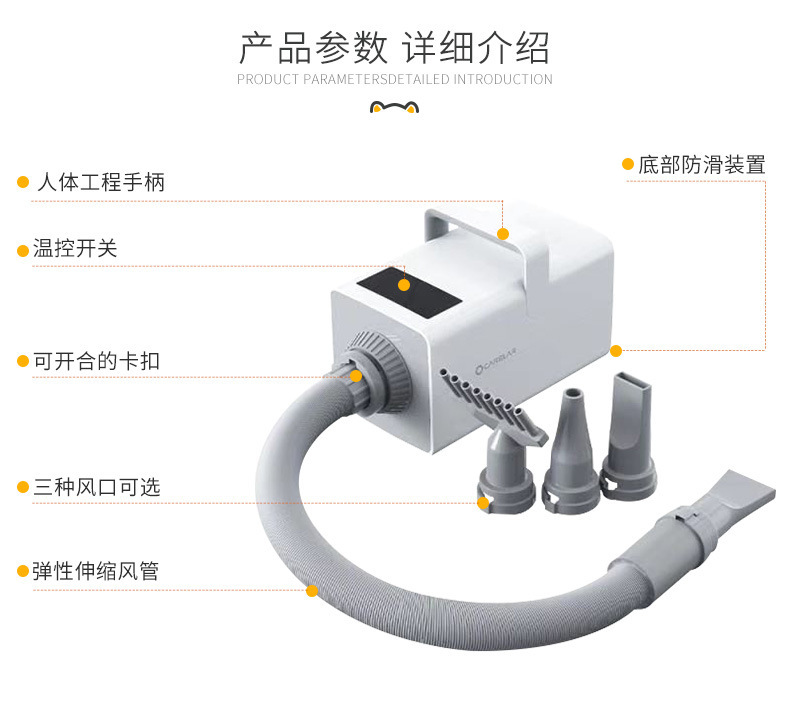 新款方形宠物吹水机液晶屏狗狗猫咪吹毛器智能宠物用品静音吹风机详情10