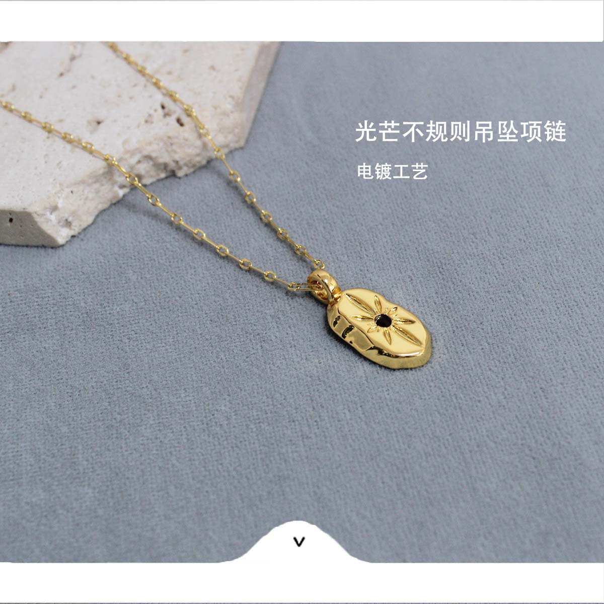 Elis*法国盾牌项链 25年早春新款小众精致高级感八芒星盾牌锁骨链详情2