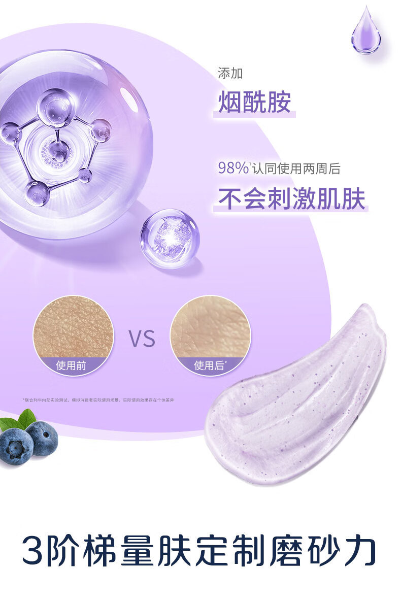 Dove Body Scrub Pomegranate/Cherry Blossom/Sugar Ice Cream Texture Moisturizing and hydrating 280G pic 8