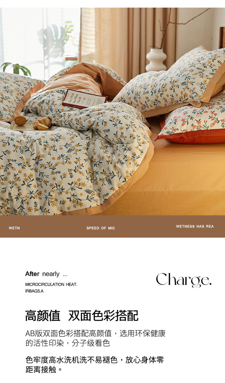 Light luxury all-cotton 100-count long-staple cotton thickened brushed four-piece set, autumn and winter pure cotton quilt cover three-piece set bedding pic 17