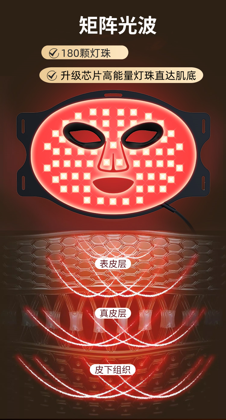 Cross-border bestseller M08 Infrared Photon skin Rejuvenation Mask Device, seven-color LED home silicone portable beauty mask, breathable pic 6