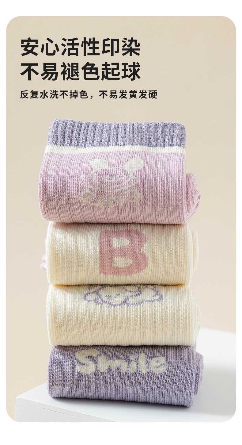 女童袜子精梳棉A类标准春秋卡通萌宠条纹字母紫色中筒学生无骨袜详情9