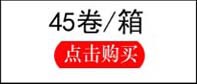 HOMSON扎口强力文具胶带厂家现货办公小胶布学生文具透明胶带批发详情14