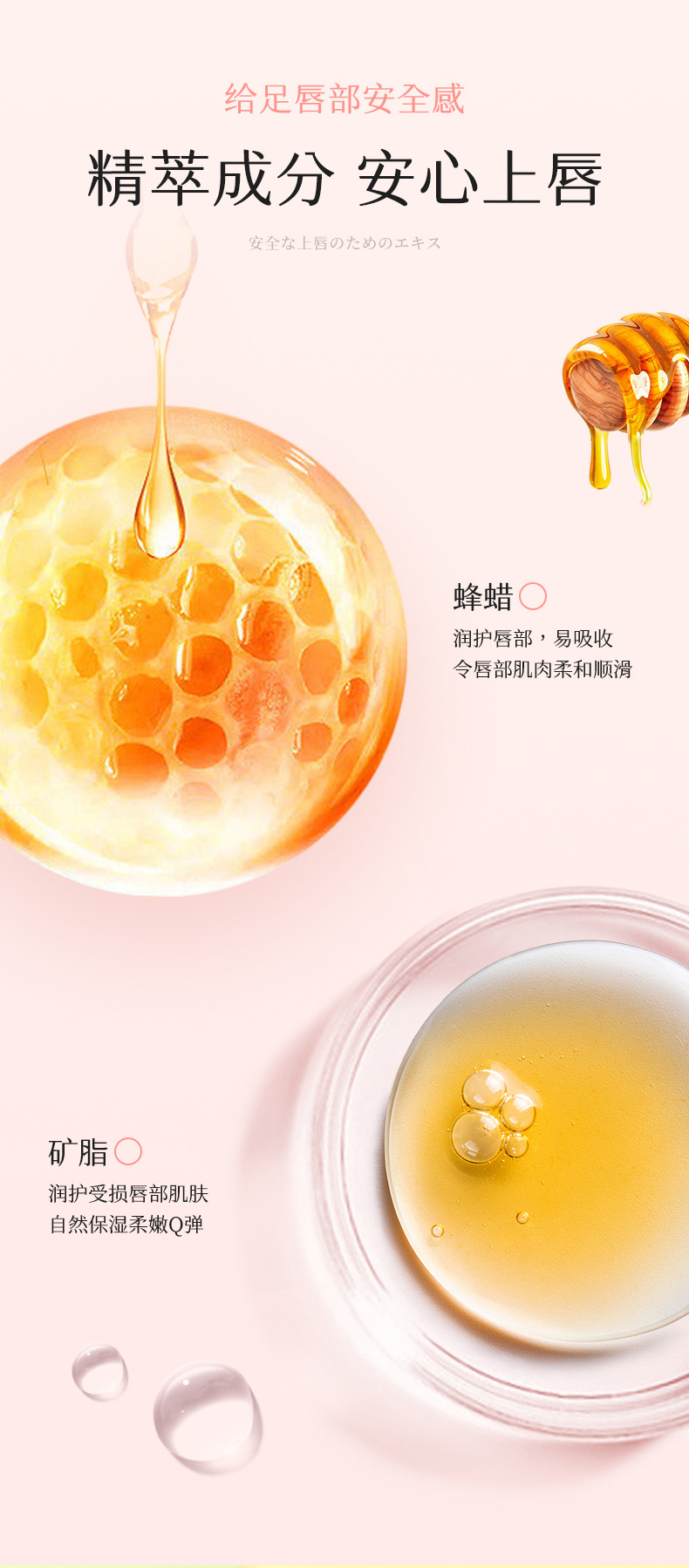 跨境美妆个护嘴唇膏润唇膏唇油唇部护理秋冬防干裂补水保湿润唇膏详情10