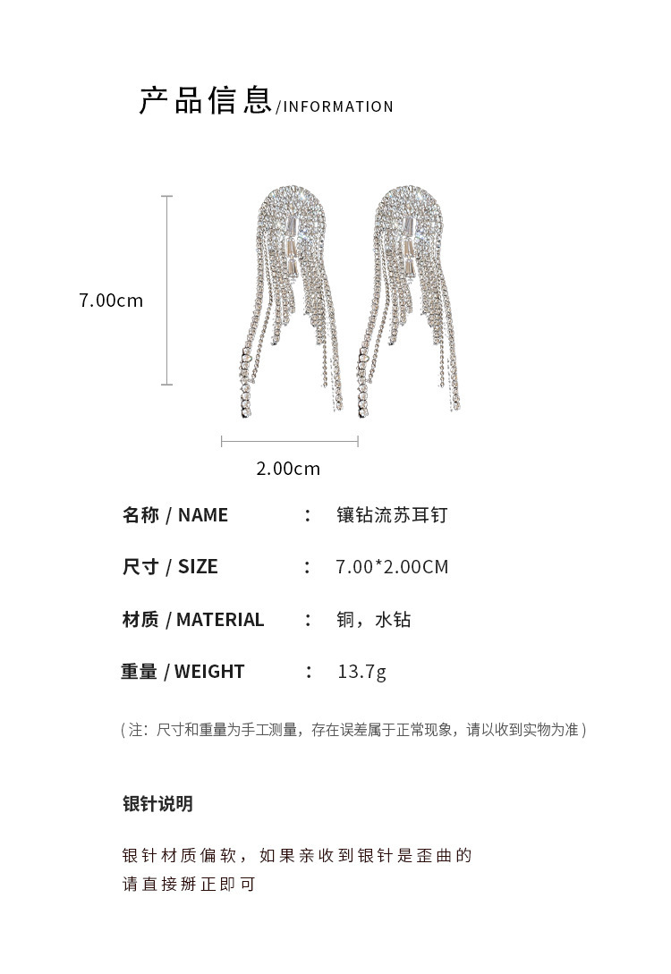 银针欧美夸张镶钻花朵蝴蝶结流苏耳环高级感个性耳钉网红气质耳饰详情2