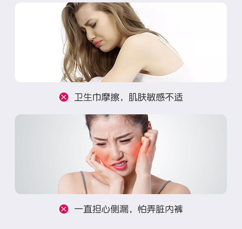 Nice lady 深绿色厂家定制出口日用夜用加长卫生护垫加工轻薄透气详情3