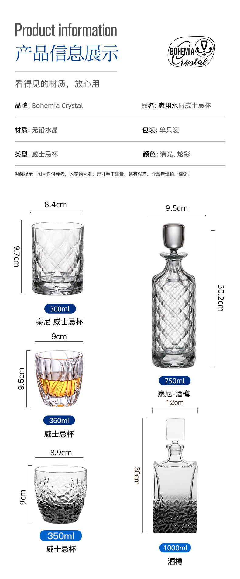 Czech imported whisky glass, high appearance level, crystal glass, high-end sense, home whisky glass, glass beer glass pic 18