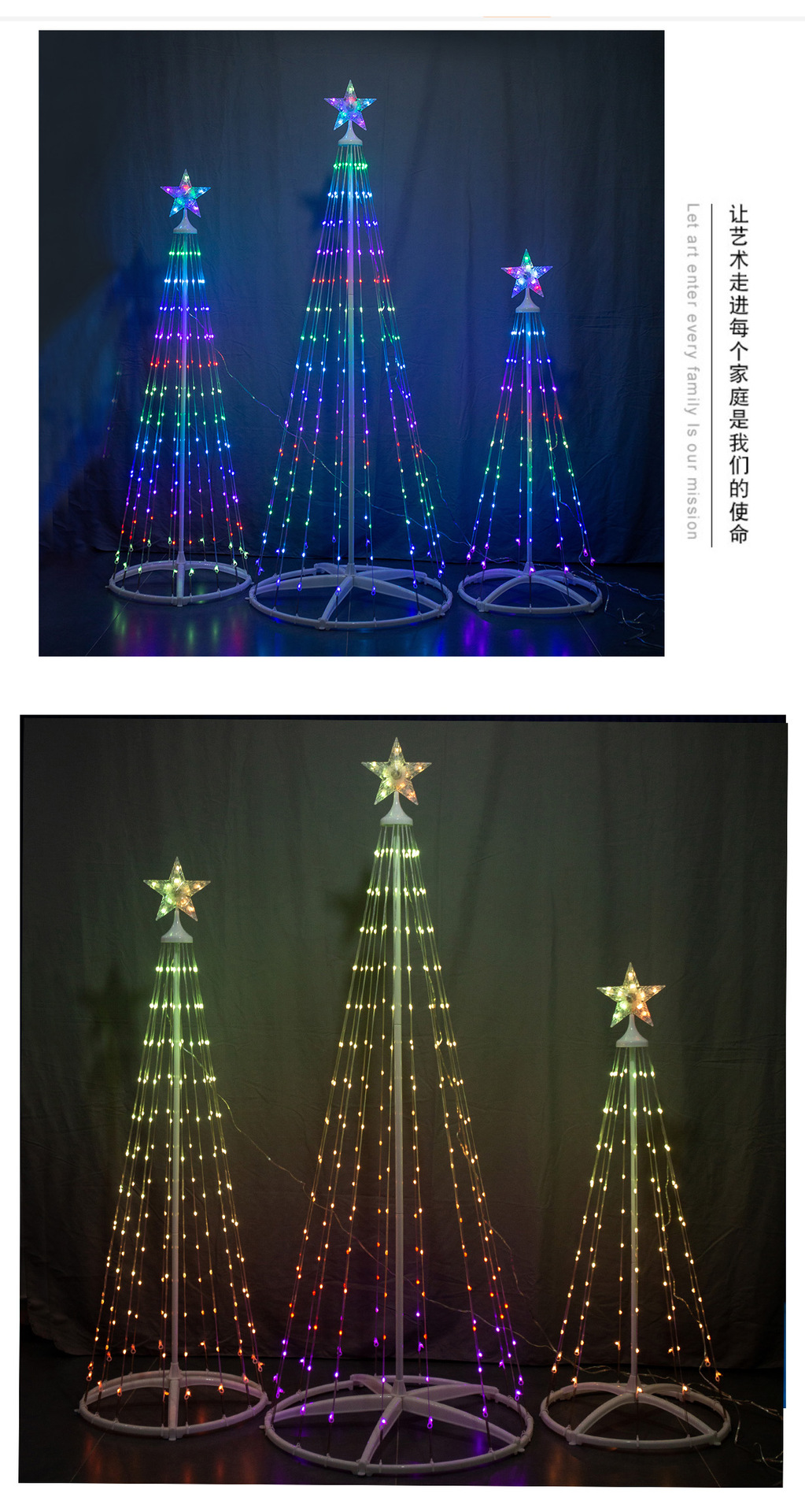 Wholesale 8E7Q iridescent point-controlled conical tree lights, smart remote control Christmas lights, indoor and outdoor decorative lights, cross-border e-commerce pic 4