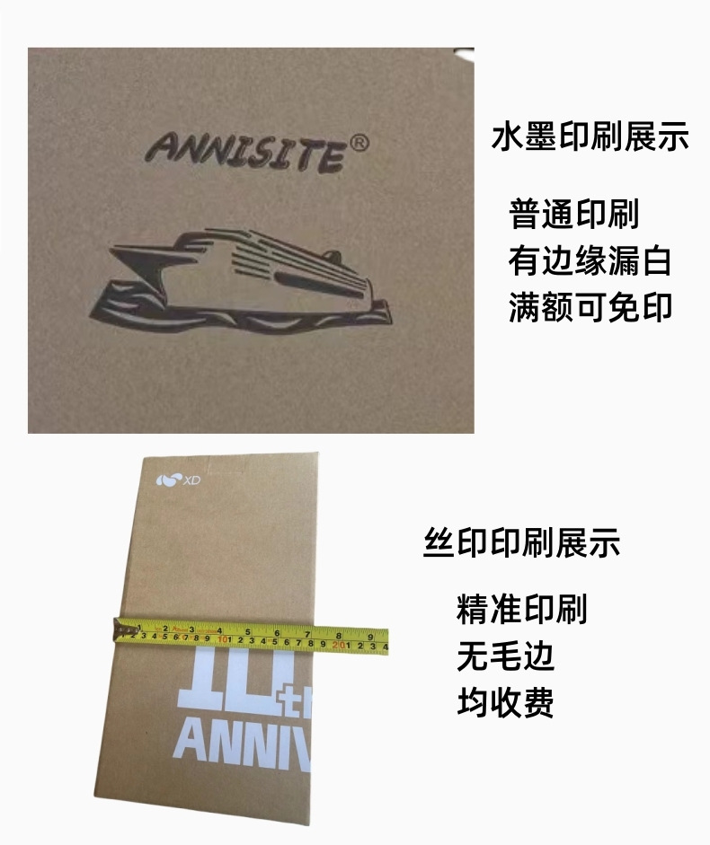 内径宽32cm 电子零件长33-47cm飞机盒服装盒眼镜包装盒厂家直包邮详情13