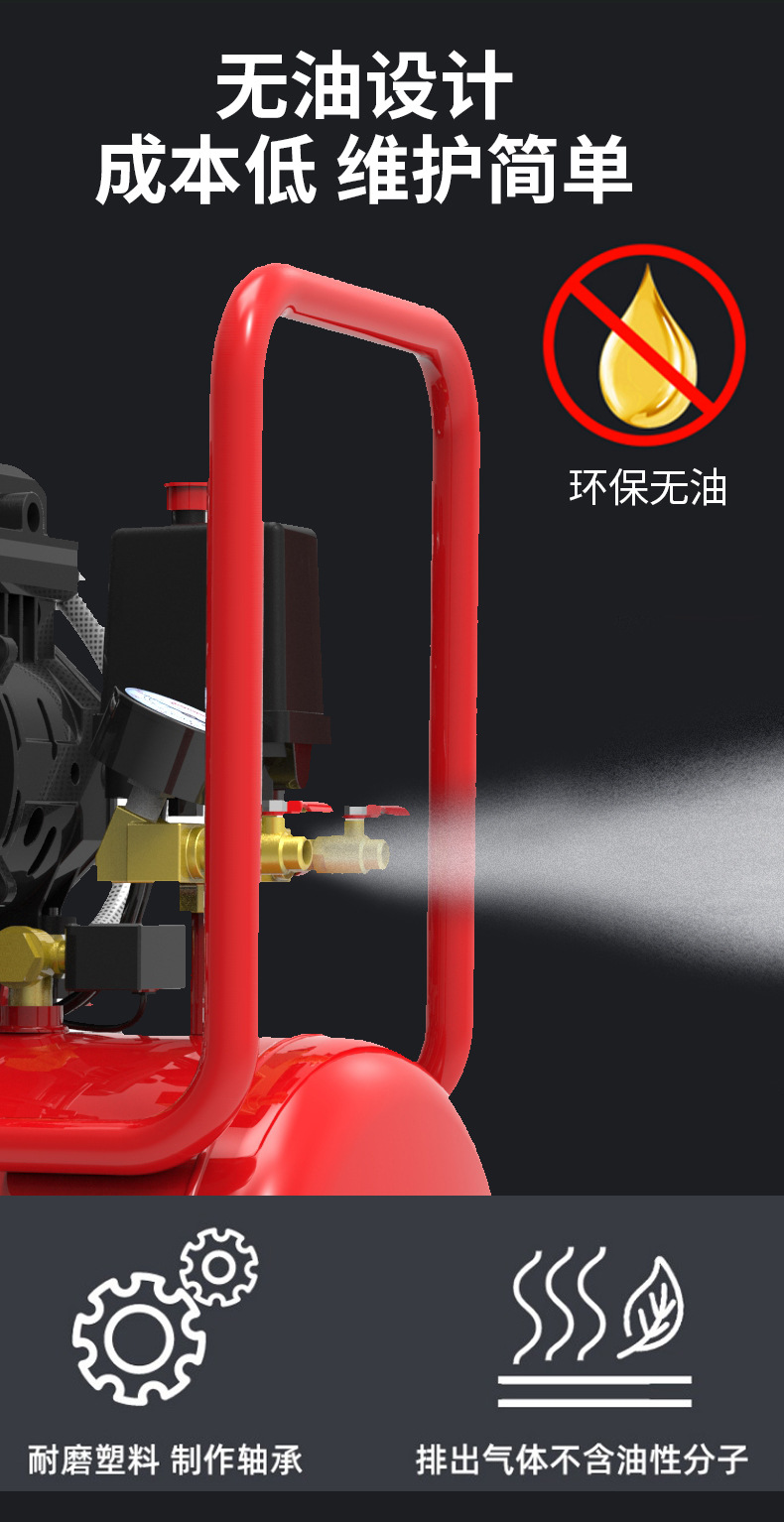 Bison Bosen mechanical air compressor oil-free household low-frequency 220v110v air compressor, woodworking, dental, real stone paint, industrial and household pic 6