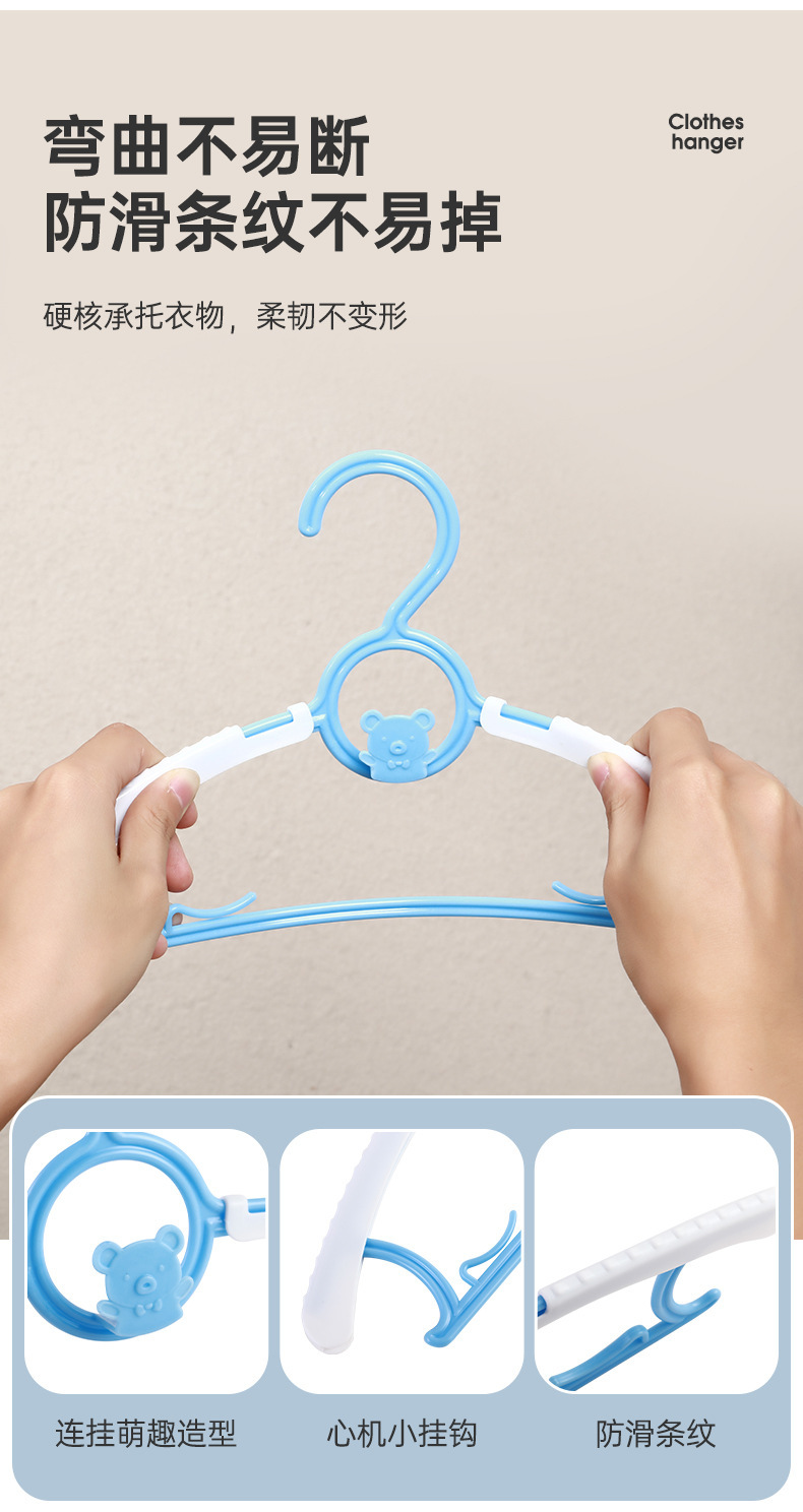 多功能儿童衣架婴幼儿小孩衣服伸缩晾衣架家用新生儿宝宝防滑衣撑详情6