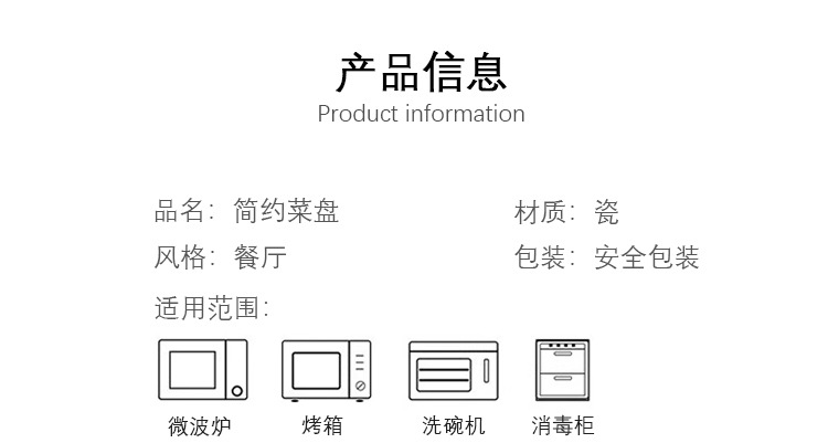 陶瓷不规则酒店创意餐具专用异形凉菜盘商用中式汤盘沙拉碗水果碗详情3
