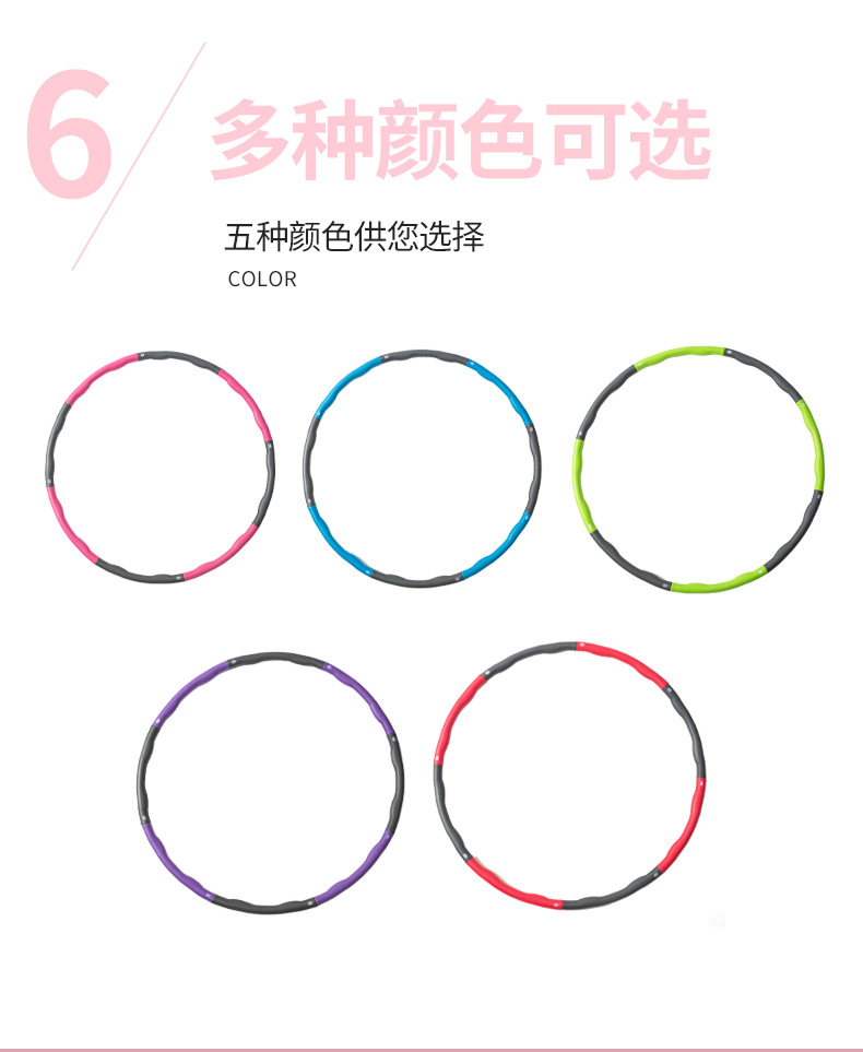 博宇泡棉海绵呼啦圈塑料按摩成人儿童呼拉圈可拆卸健身器材厂批发详情7