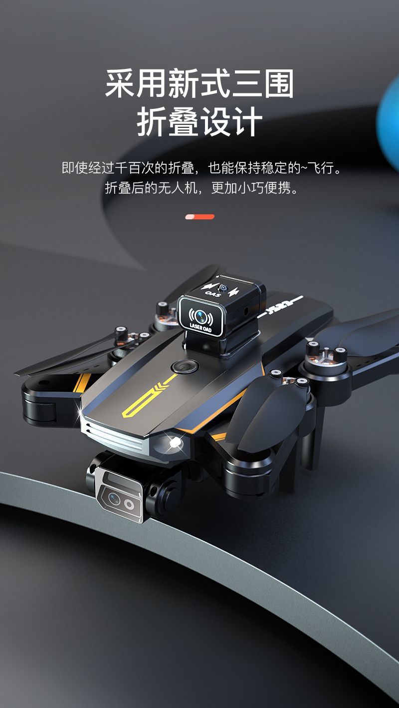 新平替大疆无刷避障无人机8K航拍超清成人飞行器男孩折叠遥控飞机详情12