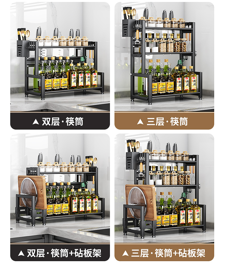Countertop seasoning rack, kitchen storage rack, cross-border multi-functional chopstick holder, storage rack, wholesale knife rack, chopping board rack pic 14