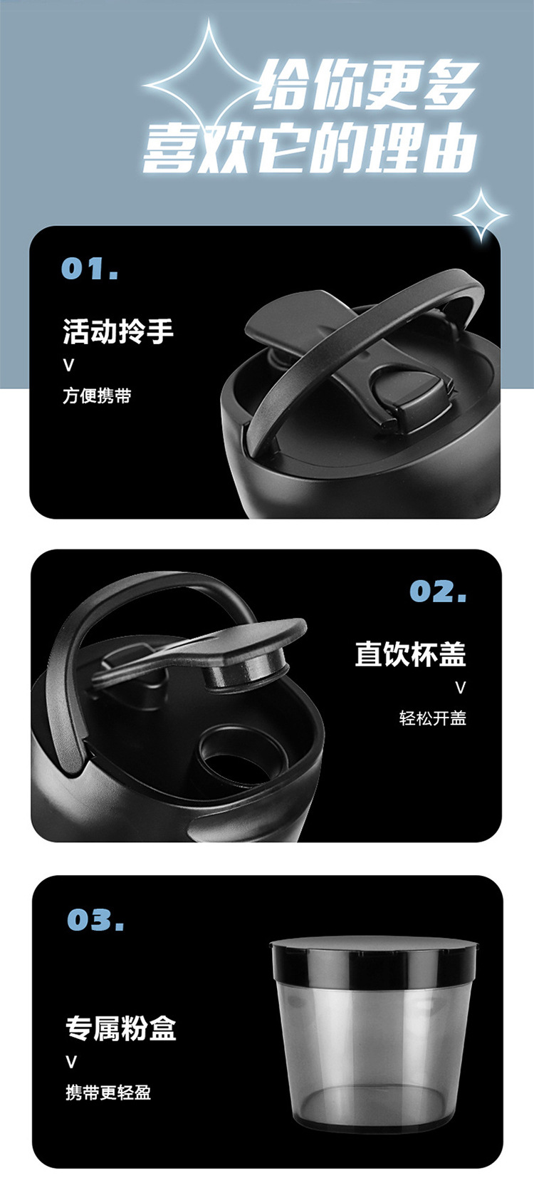 Electric stirring cup, fully automatic household portable coffee cup, new outdoor hand-held fitness shaker cup pic 12