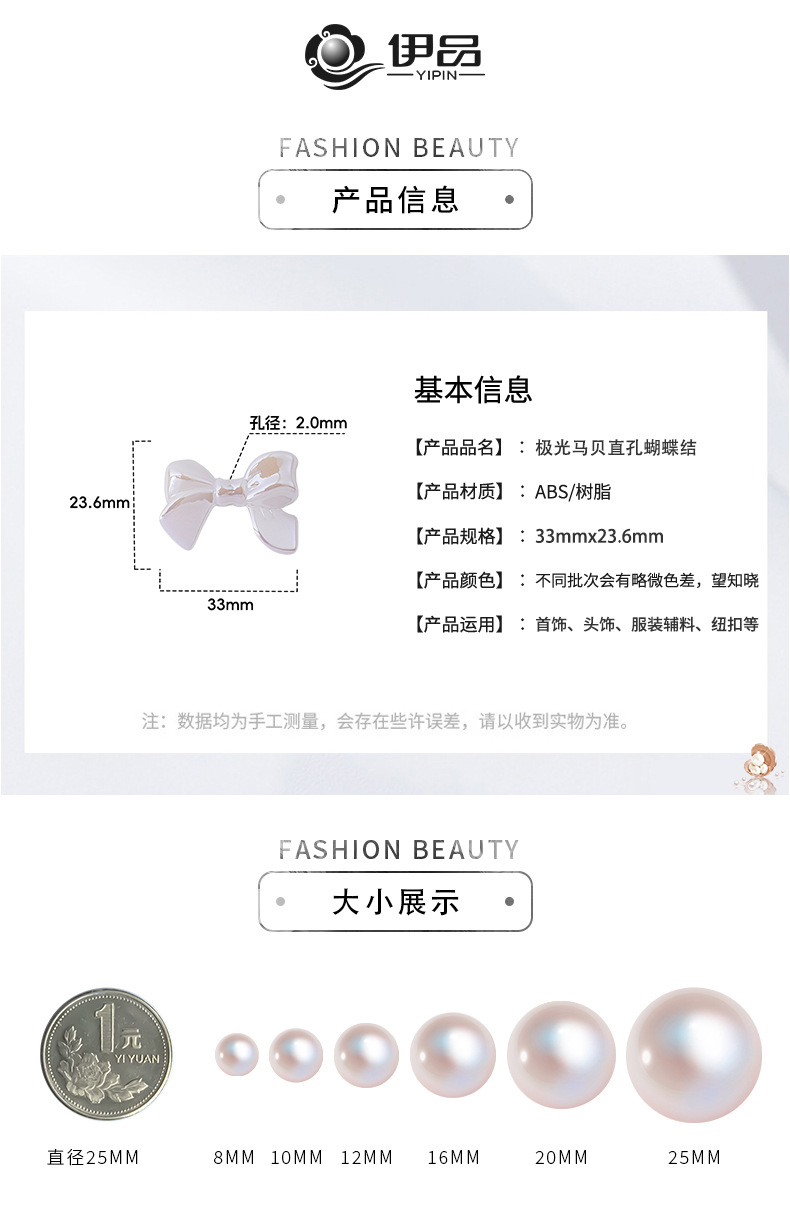 日系仿珍珠亮面镀彩蝴蝶结diy配件甜美发饰头饰洞洞鞋diy材料饰品详情2