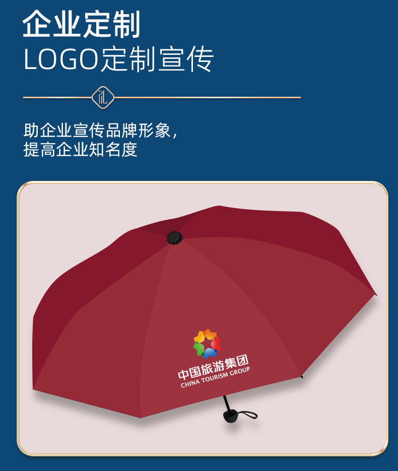 Customized sports gift packages, employee onboarding gift packages, company anniversary celebration event gifts, practical team-building souvenirs for enterprises pic 28