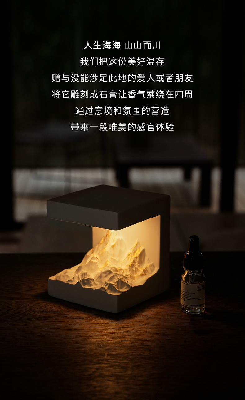 攀潮日照金山香薰摆件生日礼物节日伴手礼精油香薰礼盒扩香石香氛详情5