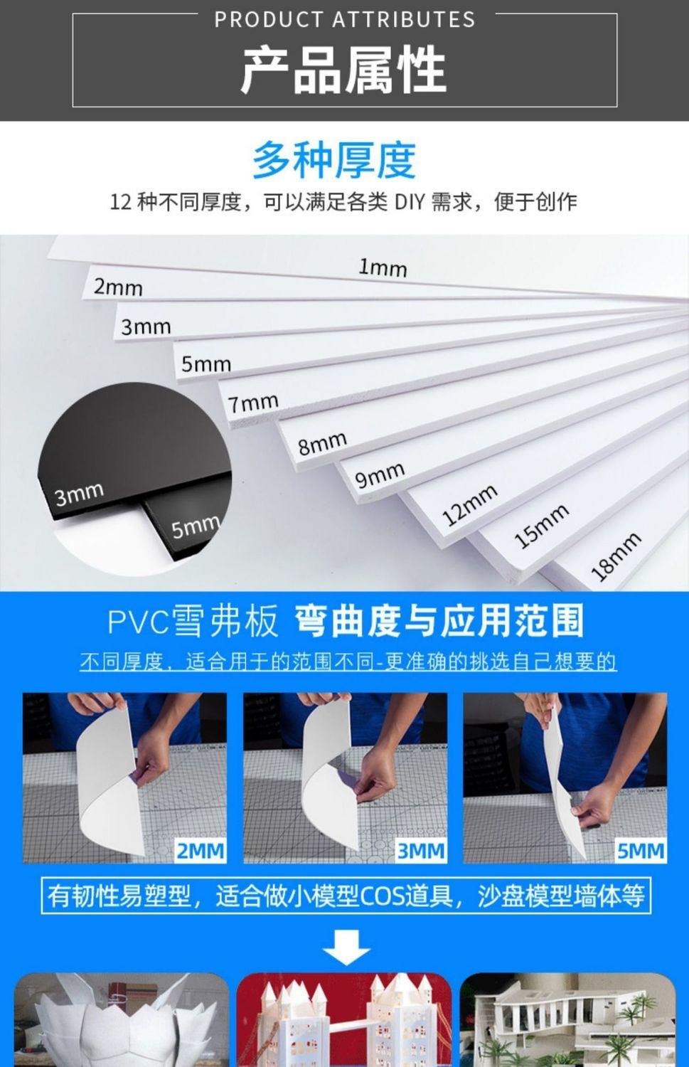 PVC foam board, high-density Andy board, advertising pvc board, snow foam board material, engraving material manufacturer in stock pic 15