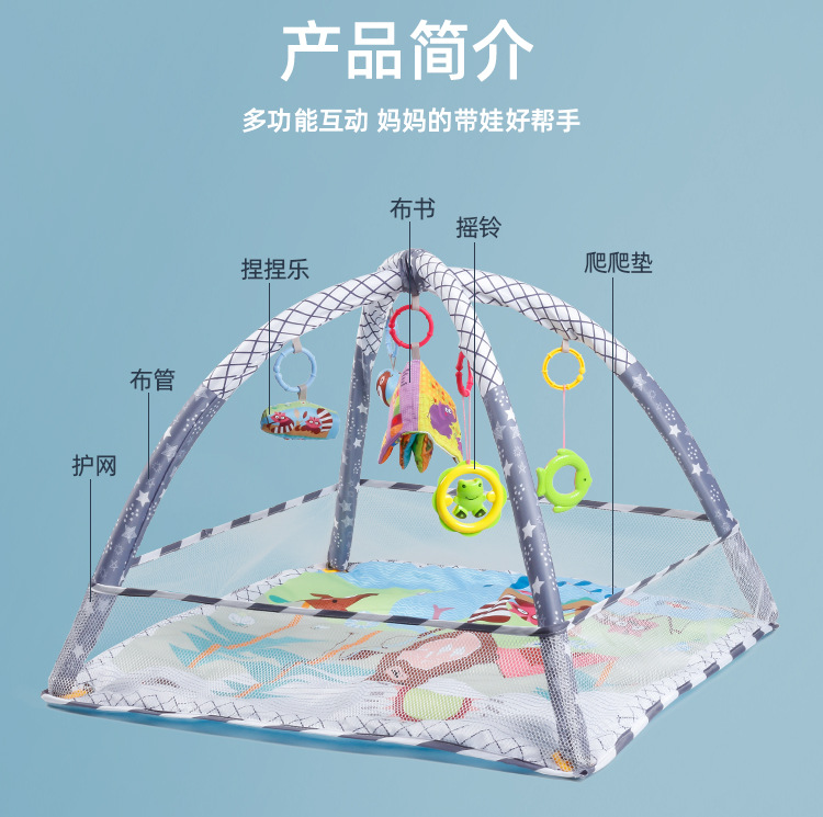 Cross-border baby pen, game, fitness frame, early education for newborn babies, ocean crawling, ball pool, toy gifts pic 31