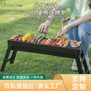 厂家供应不锈钢烧烤工具四件套 优质不锈钢烤具 BBQ详情3